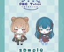 動きが多めのかわいいPNG Tuberを製作します ふよふよ可愛いぬいぐるみみたいなアバターを イメージ5