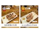 飲食店専用！インスタテンプレ作成します オーダーメイド作成で他と被らないデザインに！ イメージ10