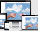 Wordrpressのお困りごと対応します サイトの修正がうまくいかない時は、まずはご相談ください！ イメージ3