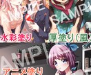 【商用利用可】女の子のイラストを提供します。【背景追加＋500円】 イメージ1