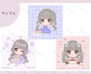 ミニキャラ イラスト作成します 好きなもの、イメージを詰めた可愛いイラストを♡ イメージ5