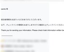民泊・小規模宿泊向けオンライン宿泊者名簿作成します Jotform/自動エクセルとPDF化/外国人対応 イメージ5