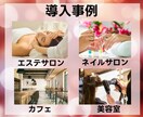 LINE公式アカウント作成もエルメの導入もやります エルメ導入でLINEマーケティングをより便利に！ イメージ8