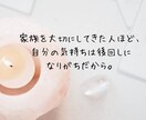 家庭のことを、静かに話せる時間を作ります 「私が我慢すればいい」を、ここでは置いていってください イメージ1