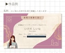 あなたの心を表現【Webデザイン】お作りします くすみカラーを使った“伝わる”デザインが得意です♩ イメージ3