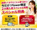 先着3名限定モニター価格！最短当日LP作成します 【先着3名限定】通常¥40,000→¥20,000 イメージ9
