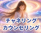 宇宙視点からのチャネリングします 軽やかな波動、自分がはっきり分かるのが本当のあなたです イメージ1