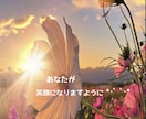 誰かと話したい、聞いて欲しい、お話聞きます お試しOK！あなたが主役✨なんでも聞かせて♡ イメージ6