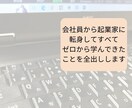 ママ起業初心者向けにオンラインツールをお伝えします 実践型/選択式　必要なツールのみお伝えします イメージ5