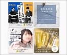 バナー・広告画像などをAI分析をもとに制作します AI分析を活かした訴求重視の画像制作 イメージ2