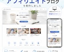 プロが最高品質のホームページを作成します 成果につながる、あなただけのHPを制作します イメージ2