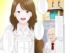 集客・売上・認知度UPにつながる漫画をお描きします LP・Web・求人・広報などの広告・PRをサポート イメージ1
