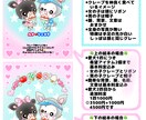 愛犬を絵本の世界のような優しいタッチでお描きします 文章とお名前を入れて絵本の1ページのように仕上げます イメージ2