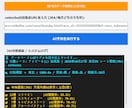 丸投げOK！専用Webアプリ・自動化作ります 面倒な作業やデータ集計をボタン1つに！初心者丸投げOK イメージ1