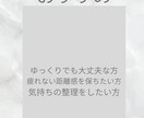 話すの苦手でも大丈夫、優しく悩み聞きます ・育児や毎日で疲れている・誰かに話したい気持ち イメージ2
