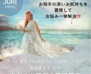霊視にて忖度なしの鑑定させて頂きます 鑑定歴30年。アゲ鑑定や忖度なしの鑑定スタイル。 イメージ1