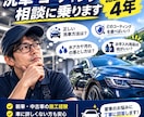 車の洗車・コーティング相談に乗ります コーティング施工経験4年。愛車の悩みに丁寧に回答 イメージ1