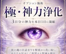 1日1組限定✧神の声と夢の映像でその恋愛暴き視ます あの人との恋愛「真の原因」を特定し、 未来を再起動させます イメージ4