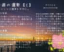 お手軽占い！気になっていること何でも占います お試しにサクッと占いたいという方是非どうぞ！ イメージ2