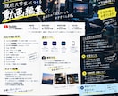 どんな依頼も対応致します 動画編集が苦手だけど、様々な動画を作りたい方へ！！ イメージ1
