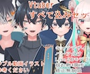 男性女性Live2Dモデリング全行程制作します Vtuberさん用キャラデザ～モデリングまでのセット イメージ1