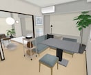 子育て世代のための快適インテリアを提案いたします 【スタンダードプラン】3Dパースで理想の空間を可視化します イメージ1