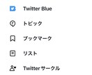 Twitterのフォロワー増加します Twitterでフォロワー増やしたい方お手伝いします イメージ1