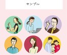 商用可◎印象アップ効果！可愛いアイコン描きます ブログ・SNSの集客UPに効果的！チャーミングなアイコンです イメージ5
