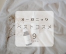 Instagramの投稿画像を作成します‼ます 女性デザイナーが見やすく楽しく♬　SNSで集客アップ‼ イメージ8