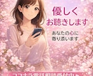 ねぇ、聞いて❗️今すぐ✨お話をお聴きします 今すぐ✨心に寄り添いあなたの味方になります❗️ イメージ1