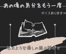 あの頃に戻れる〜優しく包むような読み聞かせします 耳から思い出す。心くすぐる懐かしの記憶をもう一度 イメージ1