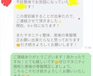 不妊の方・確率向上を目指す妊活施術いたします 不妊★妊活サポート！施術歴16年の施術家がサポート♪ イメージ2