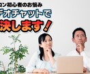 PC初心者、操作法などオンラインでサポートします PC基本的な操作などのお悩みをビデオ通話でサポート イメージ1