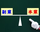 どっちを選ぶと幸せになるの？二択で占います YESかNOプラス数値で決めやすい☆二者択一タロット細部占い イメージ5