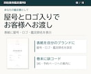四柱推命の命式表／鑑定書自動作成ソフトを提供します 相性診断も顧客管理も標準搭載。追加課金はありません イメージ8