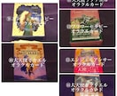 今のあなたに必要なメッセージをお伝えします ☆新規様用☆31種類から選べるカードでワンカードリーディング イメージ4