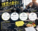 悩み相談、スポーツ、筋トレの悩みお聞きします 悩み相談・筋トレ・スポーツ何でもOK！一緒に考えて解決します イメージ5