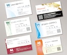 名刺&各種カード☆デザイン･印刷します 名刺／会員証／ポイントカード／ショップカード イメージ3