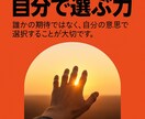 トリプルコンサルティングで最強の自分に巡り会えます 豆腐メンタルを卒業っ！！遂に史上最強の自分に巡り会えた イメージ1