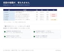 記入例つき議事録のExcelを販売します 3回分の記入例つき｜決定事項がToDo一覧にたまります イメージ3