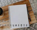 サンプルボイス脚本、書きます まるで物語のような、あなただけのサンプルボイスを書きます イメージ1