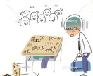 チャットで少しでも改善します 不登校の人大歓迎！困っていることがあれば少しでも イメージ1
