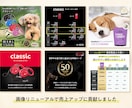 売れる伝わるECサイトの商品画像を制作します 楽天・Amazonなど｜デザインで売上げは大きく変わります。 イメージ7