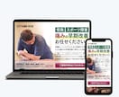 魅せHPを完全オリジナルで制作します プロが高品質で魅力的なあなたのHPを提案します イメージ4