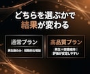 YouTube高視聴維持率再生数10万回増やします ✅月額対応 ✅本格運用 ✅チャンネル診断付き イメージ7