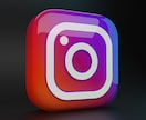 Instagram フォロワー100人増やします フォロワー、集客で悩んでいる初心者さんへ即レス、即日対応 イメージ2