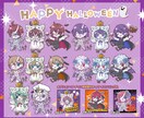 商用込み！ハロウィン量産SDキャラ描きます ハロウィン仮装をしたあなたのキャラを描きます！ イメージ3