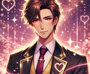 お相手からたっぷり愛される♡強力縁結びします 複雑恋愛、秘密の恋愛、社内恋愛、片思い、年の差でお悩みの方へ イメージ1