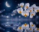 魂に刻まれた宿命、巡る運命のかたち読み解きます タロット×四柱推命×占星術×ホロスコープで総合鑑定 イメージ6