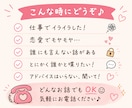 とにかく誰かに話したい 聞きます 愚痴も恋バナも人間関係も◎ 友達に電話する感覚でどうぞ♪ イメージ2